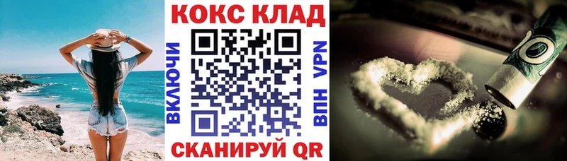 Купить наркотик Гусев АМФ Меф Alpha PVP МАРИХУАНА ГАШИШ Кокаин