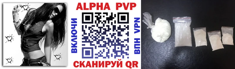 Alfa_PVP СК КРИС  Гусев 