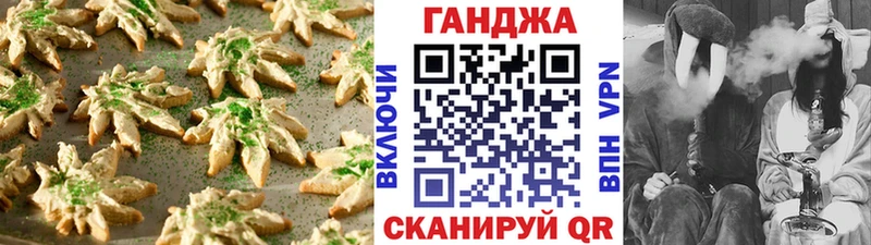 Cannafood конопля  Гусев 