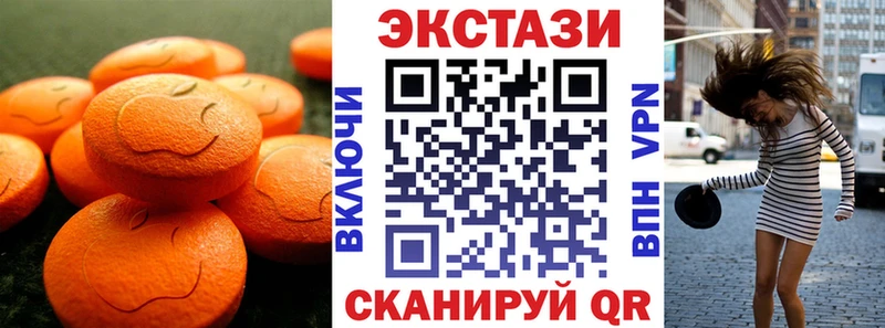 Экстази TESLA  omg ТОР  Гусев  площадка клад  купить наркоту 