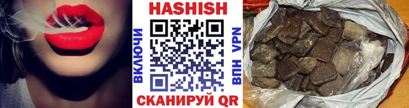 darknet Telegram  Гусев  ГАШ ice o lator 