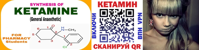 купить наркотики сайты  Гусев  Кетамин ketamine 