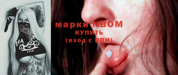 кокаин перу Белокуриха