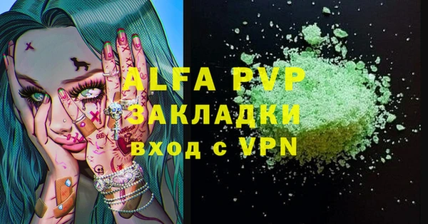 кокаин перу Белокуриха