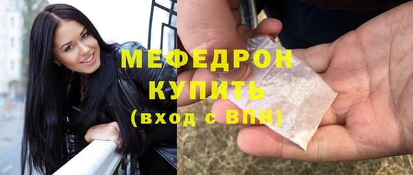 прущая мука Беломорск