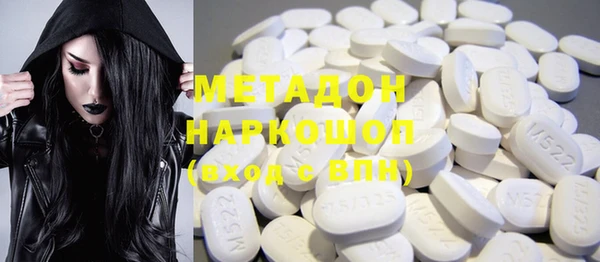 mdma Белоозёрский
