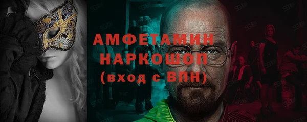 прущая мука Беломорск
