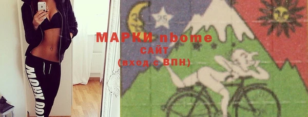 кокаин перу Белокуриха