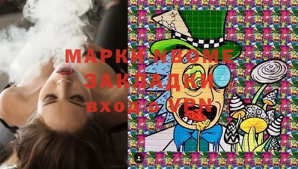 mdma Белоозёрский