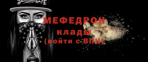 кокаин перу Белокуриха