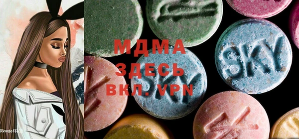mdma Белоозёрский