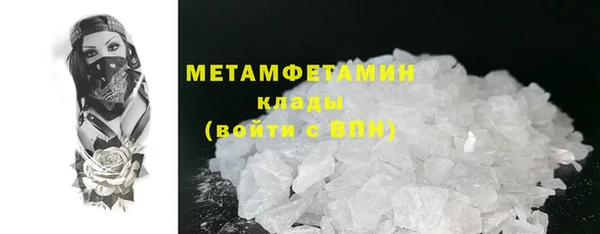 кокаин перу Белокуриха
