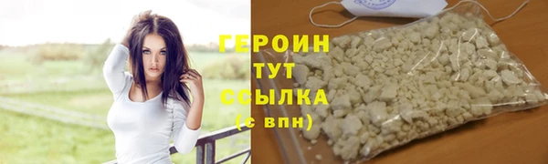 кокаин перу Белокуриха