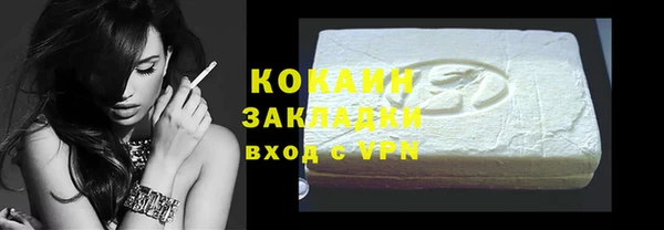 кокаин перу Белокуриха