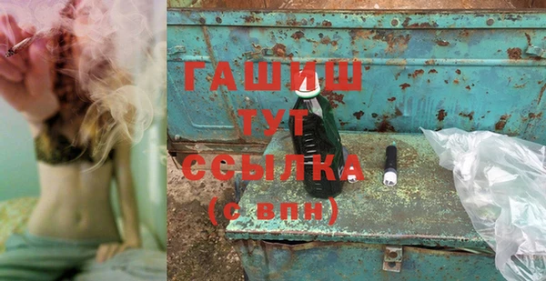 кокаин перу Белокуриха