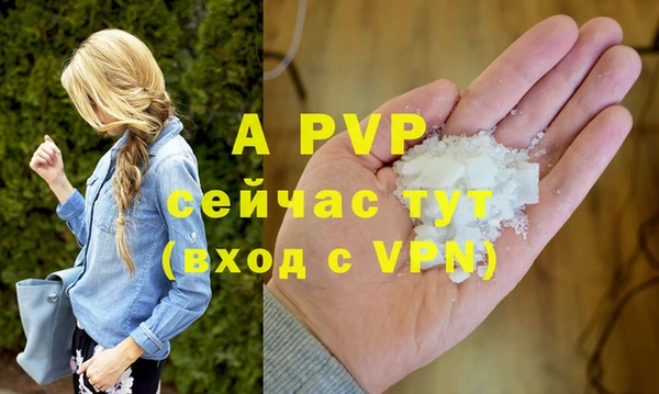 кокаин перу Белокуриха