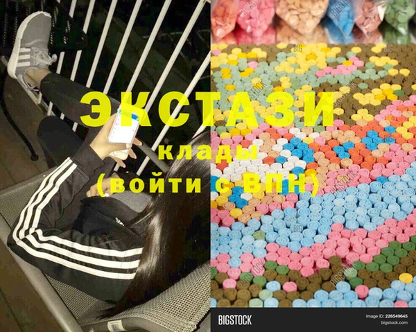 mdma Белоозёрский
