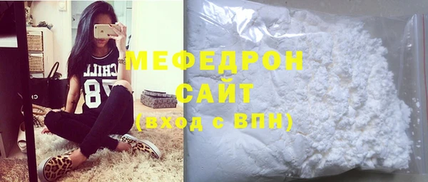 прущая мука Беломорск