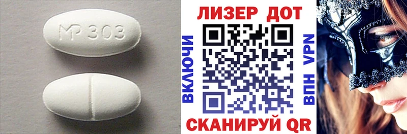 Лсд 25 экстази ecstasy Гусев