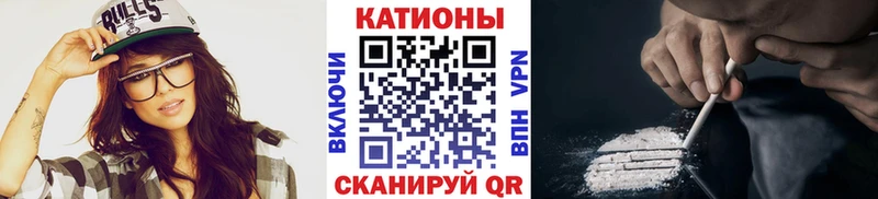 Мефедрон мука  Гусев 