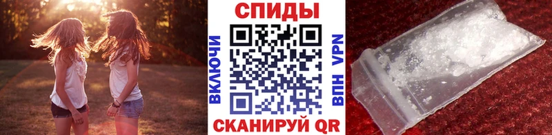 Метамфетамин мет  как найти наркотики  Гусев 