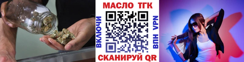 ТГК концентрат  Гусев 